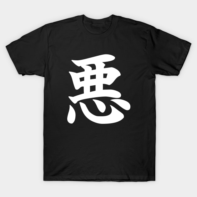 悪 - Japanese Kanji for Evil, Bad (white) T-Shirt by Everyday Inspiration